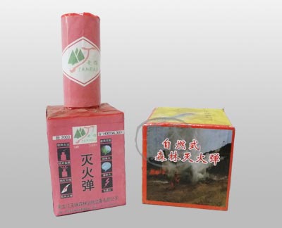 TB-MHD1型手投自燃式灭火弹(图1) TB-MHD1型手投自燃式灭火弹(图1)