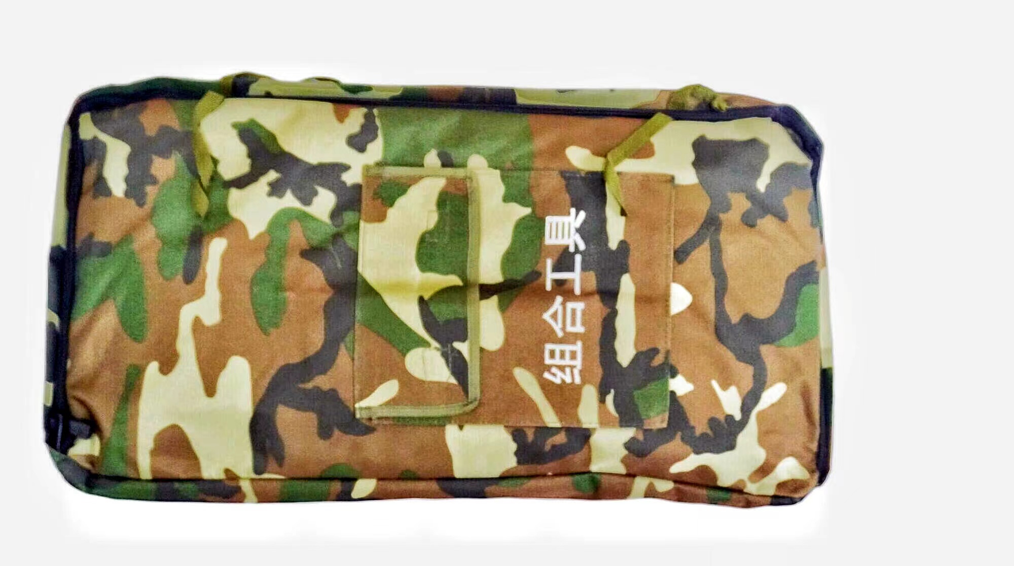 TB-ZHGJ型组合型工具(图2) TB-ZHGJ型组合型工具(图2)